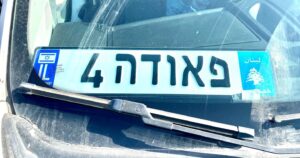 Lior Raz Instagram - Fauda 4 first day of shooting 🙏