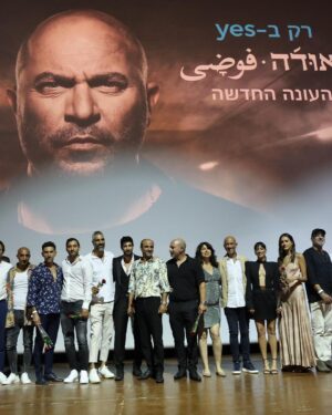 Lior Raz Instagram - Yesterday Israel premiere ! Soon around the world #netflix @delouyarafi