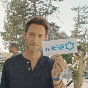 Lior Suchard Instagram - גאה להיות ישראלי 🇮🇱 

@mazda_il @yogev81

איפור: @adimarmur
שיער: @etay_shay @royhobit 
במאי: @ranicarmeli
צלם: @tobiashochstein
הלבשה: @oren__dar
משרד פרסום: @bbr_il
הפקה וקריאייטיב: @og__group @giladshneider @tamir_wexler @igalezra71 @anatizhakiabo