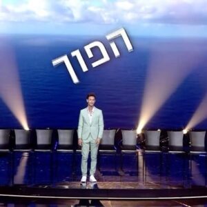 Lior Suchard Instagram - רוצים לראות משהו מטורף? חכו עד הסוף. 

#ליאורסושרד #מנטליסט
