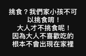 Lisa Liu Instagram - 我就雙標( ；´Д｀)

—
苦瓜：因外型
螺肉：因寄生蟲
白帶魚：因寄生蟲

這些絕對不會出現在我家冰箱或餐桌🙅
當然就沒有機會展現媽媽我的挑食囉🤷