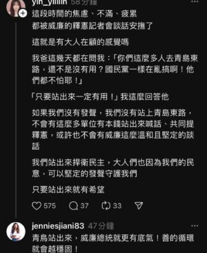 Lisa Liu Instagram - https://www.youtube.com/live/pWdhCodQz2A?si=9_Z5sn62u_SP33a_