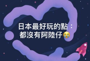 Lisa Liu Instagram - 玩爆😭
全程台語都能通