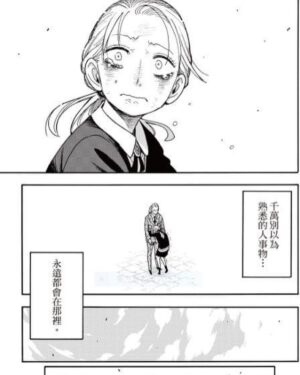 Lisa Liu Instagram - [from 間諜家家酒, 98話]
”千萬別以為熟悉的人事物, 永遠都會在那裡“
”假如不起身反抗, 就會被剝奪“
-—
https://ebook.tongli.com.tw/book?id=1c8376df-f227-4dc8-0c10-08dc7a4332bb&isGroup=false&isSerials=true 
(東立電子書城, 間諜家家酒)