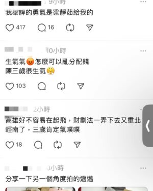 Lisa Liu Instagram - 😂
邁邁發出 致命的碎碎唸攻擊
https://www.threads.net/chuang_yuyun/post/C8RzRfuvzDv/?xmt=AQGzCw60iU6NGnvQ1BVcyJuRrwuYbesWPRLkw7FcfhGHHA