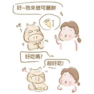 Lisa Liu Instagram - 親子天下專欄《關於小孩廚藝青出於藍這件事》

全文連結：
https://www.parenting.com.tw/article/5097578