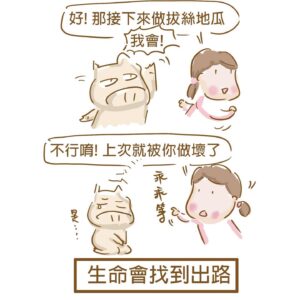 Lisa Liu Instagram - 親子天下專欄《關於小孩廚藝青出於藍這件事》

全文連結：
https://www.parenting.com.tw/article/5097578