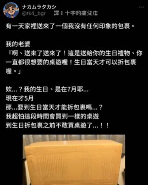 Lisa Liu Instagram - 這樣對蜜蜂無效啦😂