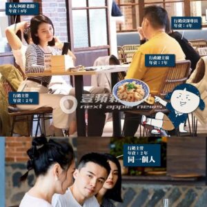 Liu Jun Wei Instagram - 今天的某新聞的報導，本人在此稍微澄清一下：

（第一張圖）
兩位女孩是我們行銷部的夥伴加上一位主廚，當下在討論關於忠青商行四月份更換新菜的會議。

我還曾帶這位行銷主管參與「來吧營業中」的錄影。（下圖）

（第二張圖）
因為我們公司行銷部都是顏值擔當，尤其是行銷總監，更是年輕貌美的女神級的代表，老闆跟員工都是俊男美女，容易被誤會，大家不要被標題給影響了。

（第三張圖）
加上忠青🍤黑金蝦霸水餃套餐
頂級黑松露與整隻新鮮大蝦包入水餃中
粒粒飽滿多汁，不用沾醬就超級夠味
搭配涮嘴的麻辣燙及爽脆小黃瓜
吃了絕對會上癮，每日限量供應中

⚠️四月新菜coming soon ，敬請期待🍤

（第四張圖）
單純我媽心臟不好，不要嚇她。

#忠青商行
#點點心 
@chungchingstore 
@dimdimsumtw 
@tiffanywenyichien