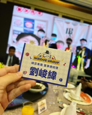 Liu Jun Wei Instagram - 很開心隔了三年終於又能聚在一起!!

過去三年在疫情的影響下，對餐飲業來說非常艱難挑戰，但我們靠著團隊的合作，不畏懼發展的勇氣，與快速的應變能力，在這三年中逆勢成長。

然後大家看到韋禮安，就忘記我了……還好威廉也沒人理，我們能取暖一下。

今天真的很開心，所有去唱歌的，注意安全回家喔😎

@dimdimsumtw @chungchingstore 
@weibirdmusic @liaowilliam 
#點點心 #忠青商行 #春酒 #緯豆集團