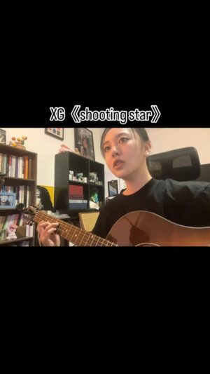 Liu Renyu Instagram - 我自己很喜欢的一个段落～#xg #cover