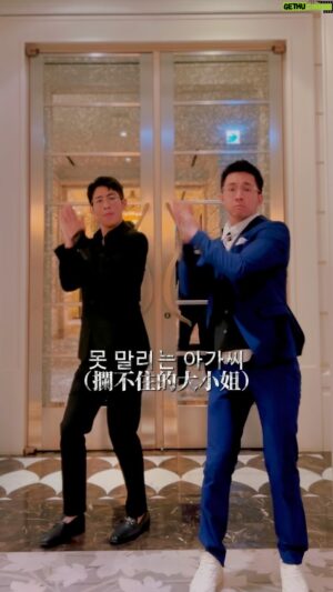 Liu Tao-Hsuan Instagram - 霸道總裁呀勒呀勒〜晚安大小姐
횡포한 CEO여, 잘 자요 아가씨
Domineering CEO, good night my lady
今晚想由哪一位總裁服侍油～？

#晚安大小姐 #呀勒呀勒 #잘자요아가씨 #ASMRZ #霸道總裁 #야레야레 #못말리는아가씨 #goodnightmylady
