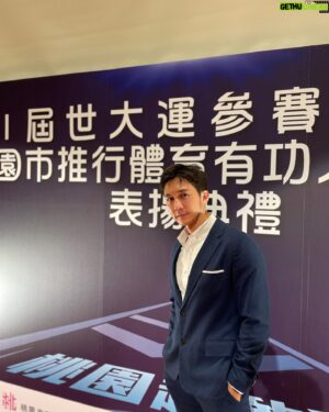 Liu Tao-Hsuan Instagram - 主持收工！今天主持世大運
參賽隊職選手典禮暨桃園市體育有功人員
及團體 頒獎典禮 ！
#主持 #頒獎典禮 #世大運