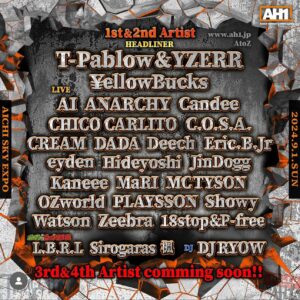 Loopy Instagram - @ah1_hiphop 本当に久しぶりに日本でliveをする事になりました 🇯🇵9月に会いましょう🙂‍↕️🪽🫶🔥