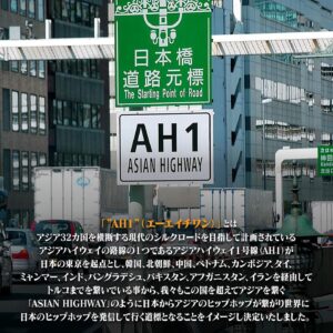 Loopy Instagram - @ah1_hiphop 本当に久しぶりに日本でliveをする事になりました 🇯🇵9月に会いましょう🙂‍↕️🪽🫶🔥
