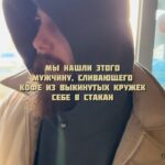 Loqiemean