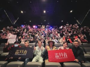 Louis Cheung Instagram - #盜月者 謝票日順利完成✨❤️

衷心感謝每一位入場支持我哋嘅觀眾🫶🏻
好感謝你哋所有嘅付出，辛苦你哋🥰
Love you all 🫶🏻✨

同依班友仔一齊，係好開心嘅😌🤘🏼

P.S. 今日收到花，小禮物同埋信✨🙏🏻非常感謝❤️

@themoonthieves.movie 
@fen_yuen 
@ansonlht 
@edanlui 
#白只
