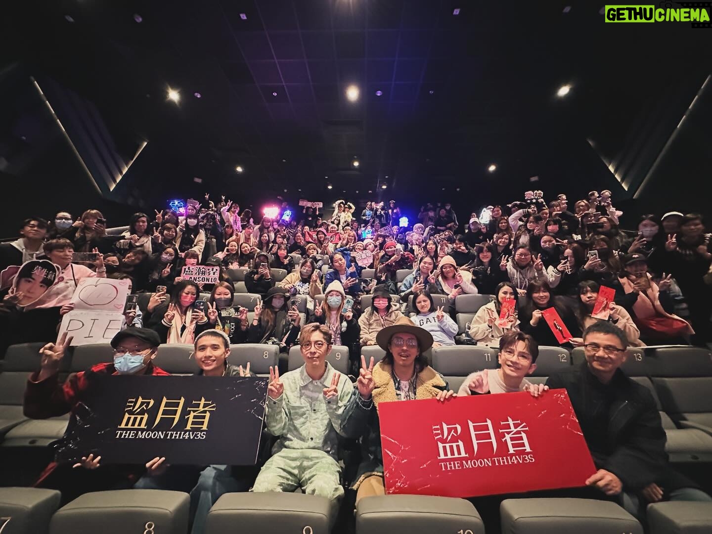 Louis Cheung - 7.3K Likes - #盜月者 謝票日順利完成✨❤️
衷心感謝每一位入場支持我哋嘅觀眾🫶🏻
好感謝你哋所有嘅付出,辛苦你哋🥰
Love you all 🫶🏻✨
同依班友仔一齊,係好開心嘅😌🤘🏼
P.S. 今日收到花,小禮物同埋信✨🙏🏻非常感謝❤️
@themoonthieves.movie
@fen_yuen
@ansonlht
@edanlui
#白只