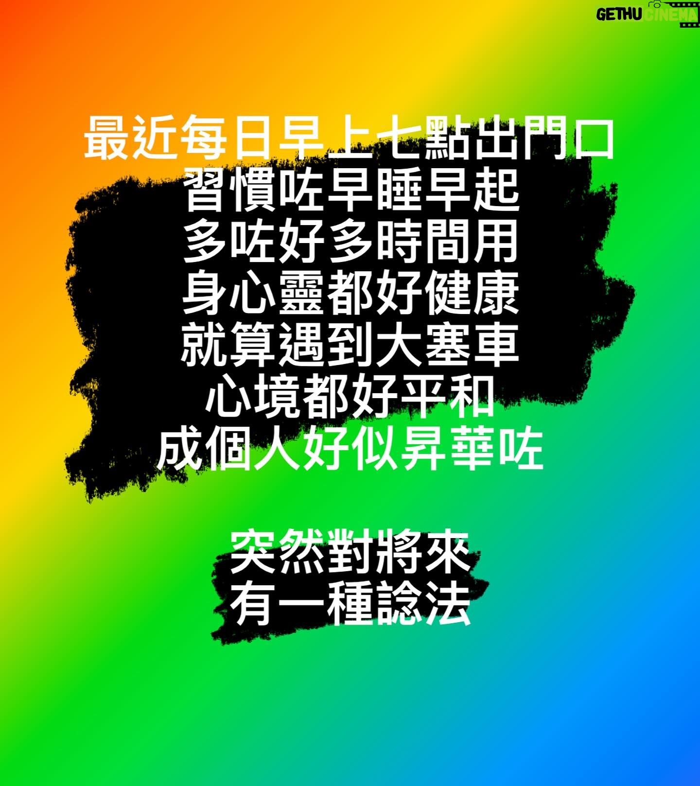 Louis Cheung - 18.8K Likes - 嗱,講吓笑咋😂🤣
我發現我個人真係好低能,成日諗埋低能嘢😂😂😂😂
不過氹人笑吓,其實都係一種功德✨🙏🏻