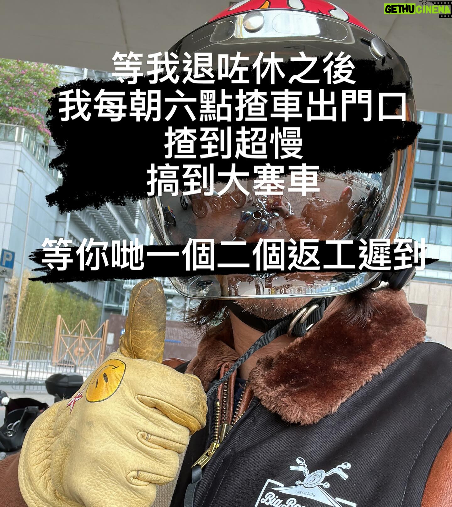 Louis Cheung - 18.8K Likes - 嗱,講吓笑咋😂🤣
我發現我個人真係好低能,成日諗埋低能嘢😂😂😂😂
不過氹人笑吓,其實都係一種功德✨🙏🏻