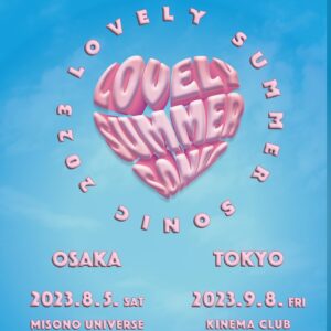 Lovely Summer-chan Instagram - 2016年から毎夏大好評を頂いておりますLOVELY SUMMER SONIC、今年も開催が決定！！！！
8年目の今年は初めて大阪でも開催！絶対めちゃくちゃ楽しませるー！チケットや諸々詳細はストーリーのハイライトからお願いします！

可愛すぎフライヤーはWang Dang Doodleのカホリちゃん！　@kahorintaroo マジありがとう！

以下お気持ち表明
ホームページ更新したりしてて思ったんだけどもう8年目なんだね〜
2016年にふざけた名前でノリで始めたイベントが毎年開催になり、毎年ソールドし、毎年規模も大きくなり、おかげさますぎる。。。
初回はWWWだった。スピードスターからメジャーデビューするって発表したんだっけね、、、重大発表があります！って言ったとき、あまりの腹の出方に妊娠と結婚のお知らせかと思われ、お客さんがザワついた回だった。。。この日撮った写真実家のリビングに鎮座してんだよねえ

8年て長すぎるし8回て多いね　みんな8年間どう過ごしてましたか〜8年皆勤してくれてる人も、今まで一回でも来てくれた人も、8年おいらと演奏してくれてる人も、今まで一回でもおいらと演奏してくれた人も、歴代スタッフさんもみんなありがとうな〜〜〜

7回やってるけど、今まで、最高じゃなかったラブサマソニがほんとに無い……　毎回ちゃんとめちゃくちゃめちゃくちゃ楽しく音楽最高人生最高お客さん最高って気持ちで終わってる　おいらもおいらのチームも、楽しむ気&楽しませる気満々で挑んできたし、お客さんも楽しみにしてくれてるからだろうね
だから今年も例年通り最高なんだろうなって思ってる！本気で楽しむ楽しませるー！待ってて！

写真は2016〜2022までのラブサマソニの様子