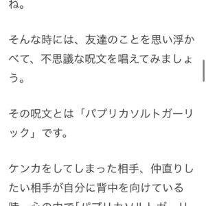Lovely Summer-chan Instagram - 三月
①いっぱい曲作ったねえ
②三月頭好きな人とめっちゃ出かけてたねえ　この頃に戻りたい
③バイト始めたねえ
④友達といっぱい遊んだねえ
⑤散歩しすぎて道端の花がカメラロールをいっぱいにしたねえ
⑥タトゥー入れたねえ
⑦いっぱい音楽イベント行ったねえ　gentokuくんのリリパSPREAD、asia FFF、七尾さんLong Voyageツアー渋公、パ音のwwwβ、フォトハイ解散、どれも良かったね……
⑧庫太郎と仲直りできたねえ
⑨ヨーグルトにマジでハマったねえ　あったかくなってきて外で食べると最高なんだよねえ　桜もいっぱい見たよねー
⑩永遠だよねー