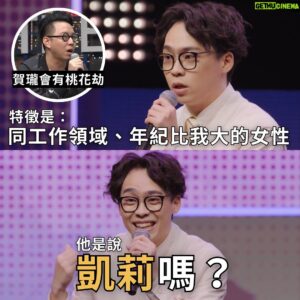 Lung Hor Instagram - 小心！桃花劫就在你身邊
🌟 喜劇強檔 #G8高峰會 全新 2.0 版本正式上架🌟
🔴 點擊 @str_network 主頁連結一鍵下單⚡

8位喜劇演員 ➕ 1位超壯主持
現在下單就能看 2 種版本！
限時超狂優惠方案！最低只要 NT $199 🎉

✸ 已購買觀眾，直接登入就能收看 2.0 全新版本 ✸
✸ 2.0 版本不會免費上傳 YouTube 想看只在薩泰爾娛樂官網 ✸