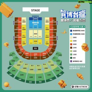 Lung Hor Instagram - 床的世界 2024 曾博恩X賀瓏 單口喜劇世界巡迴《賀博台瘋》
🎫 2024 / 4 / 30 (二) 12:00 KKTIX 正式啟售 🎫
🌀點擊 @str_network 主頁連結，即將席捲全台
⠀⠀
娛公曾博恩 X 笑鼠賀瓏 最終同台演出（可能啦？）
第一次也是最後一次的正面交鋒 🐹
⠀⠀
《夜夜秀》前後兩任主持人強強聯手
雖然擁有一樣的身高，但卻有著截然不同的身份
新手奶爸 vs 鋼鐵直男 
萬惡資方 vs 奴性社畜
天蠍座 INTJ vs 牡羊座 ENTJ
兩極笑料，雙重享受
史上最重量級的中文喜劇拼盤秀
⠀⠀⠀
葷素不忌，水火不容
浴火重生、不畏風雨的兩個瘋男人將輪番上陣
帶來史無前例的雙颱效應《賀博台瘋》
身處暴風圈中心的觀眾將成為最大贏家！
⠀
＿＿＿＿＿＿＿＿＿＿＿＿＿＿＿＿＿＿＿
🌀床的世界《賀博台瘋》台北站演出資訊 🌀
￣￣￣￣￣￣￣￣￣￣￣￣￣￣￣￣￣￣￣
𖦹 啟售時間
2024 / 4 / 30 (二) 12:00 正式啟售
⠀⠀
𖦹 演出時間
2024 / 6 / 21 (五) 20:00 開演 (19:00開放入場)
2024 / 6 / 22 (六) 20:00 開演 (19:00開放入場)
⠀⠀
𖦹 購票方式
KKTIX 及全台全家便利商店 FamiPort
⠀⠀
𖦹 演出地點
台北小巨蛋​（台北市松山區南京東路四段2號）
⠀⠀
𖦹 票　價
꒰ 颱風眼特區 6000 ꒱ 
꒰ 外圍環流區 4500 ꒱ 
꒰ 一般席位 3800 / 3200 / 2600 / 2200 / 1600 / 1200 / 800 ꒱ 
⠀⠀
｜全區對號入座｜