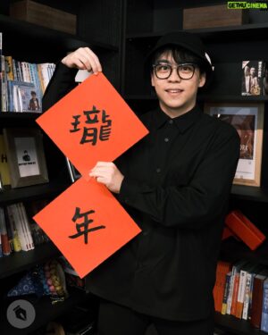 Lung Hor Instagram - 新春賀「瓏」年 🐲🧨🧧

▌瓏年行大運 新春輪盤抽獎🎡
想要我手寫的 RECA福氣春聯丸
點擊 @str_network 主頁連結立即抽

⚠️ 春聯樣式僅供參考，實際抽獎品請以薩泰爾娛樂官方公告為準。