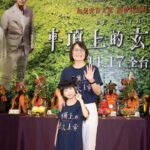 Luo Fei Chang