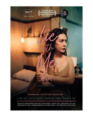 Lynn Lim Instagram - Lie with me 躺着躺着 by @melvinmak ✨@clefilmfest