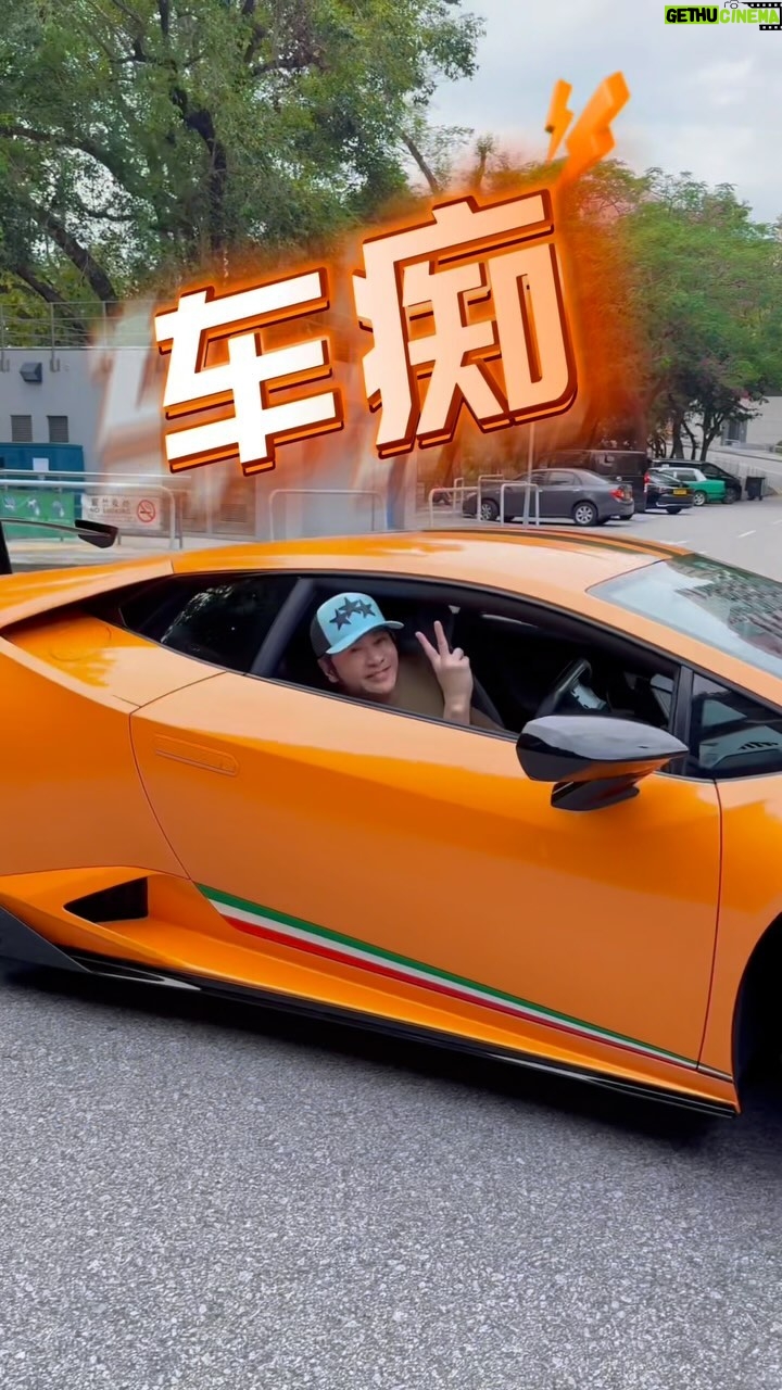 Macy Chan - 0.9K Likes - 上汽大通 MAXUS MIFA7 超高性價比! 國產電車真係冇得輸! #mifa7 #maxus