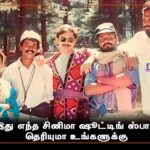 Madhoo