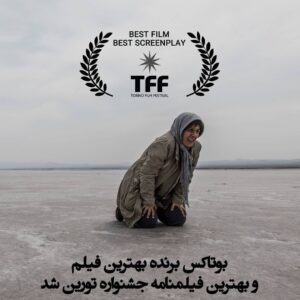 Mahdokht Molaei Instagram - بوتاکس برنده بهترین فیلم و بهترین فیلمنامه جشنواره تورین شد
.
.
• بوتاکس در اولین حضور جهانی خودش توانست دو جایزه اصلی بهترین فیلم و بهترین فیلمنامه را از سی و هشتمین دوره جشنواره تورین برنده شود. بوتاکس به کارگردانی کاوه مظاهری و نویسندگی مشترک کاوه مظاهری و سپینود ناجیان ساخته شده است. این اولین فیلم بلند کاوه مظاهری است که مخاطبان فیلم کوتاه پیشتر او را با فیلم های کوتاه روتوش و شهربازی می شناسند.
.
.
• سوسن پرور، مهدخت مولایی، سروش سعیدی، محسن کیانی و مرتضی خانجانی بازیگران اصلی بوتاکس هستند.
.
.
@torinofilmfestival
@kaveh.mazaheri
@soroushsaeidi
@susanparvar⠀
@mahdokht.molaei
@spinood
.
.
■ برای دیدن پست‌های بیشتر، صفحه رسمی فیلم #بوتاکس رو فالو کنید⠀⠀⠀⠀⠀⠀⠀⠀⠀⠀⠀
@botoxfilm 👈🏽🆔