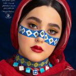 Mahsa Hashemi