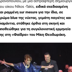 Mairi Hronopoulou Instagram - Αποθεώθηκε η Μαίρη Χρονοπούλου στην Αλεξανδρούπολη. Στη συναυλία με τη λαϊκή ορχήστρα Μίκης Θεοδωράκης, με την Ελένη Βιτάλη και τη Γλυκερία. Εξώφυλλο της εφημερίδας ESPRESSO