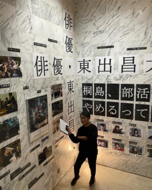 Makiko Watanabe Instagram - Short Trial Project 2023
「サヨナラを決めた日」
北畑龍一監督と愛知県刈谷日劇さんにて、舞台挨拶に参加してまいりました。

初めて伺う刈谷日劇さんは来年70周年を迎えられます！
初めて上映した作品は「ローマの休日」だそうです。
館内はビッチリと上映作品の案内が！

ご来場頂きました皆様、ありがとうございました。

館主である堀部さん、ありがとうございました！