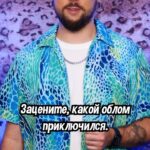 Maksim Golopolosov