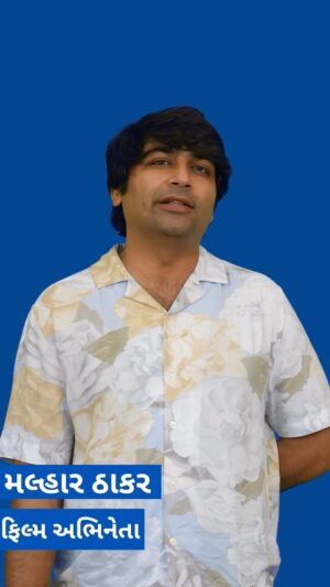 Malhar Thakar Instagram - પાયરસી ના કરશો ના કરવા દેશો.

An initiative by @jannockfilmsllp

#stoppiracy #saynotopiracy