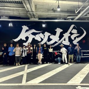Mami Instagram - \ 万美文字 "ケツメイシ" トラック/

ケツメイシ TOUR 2024, 4/21 埼玉スーパーアリーナ
@ketsume_official 
道玄坂の蕎麦屋クルーと遠足🚃

様々なアイテムに万美文字ご使用いただき光栄です。
特にトラックのナンバーが「け・・66」だったのが嬉しい！私の誕生日が6月6日でいつも66という数字が人生にまとわりついてるので。ケツメイシ66

そして何よりケツメイシのライブとても楽しかった！
客層の幅広さ、3時間様々な角度からブチ上げ続けるステージ、更にハチャメチャに騒ぐ2万人のお客さんに感動🌵🪇🌮
個人的に大好きな国、メキシコがテーマでミュージカルコントも思い出深い👮

片岡さん、一緒に行ってくれたみんなもありがとう！

#ケツメイシ #ketsumeishi #ケツメイシtour2024 #あっちこっちでマリアッチ #埼玉スーパーアリーナ