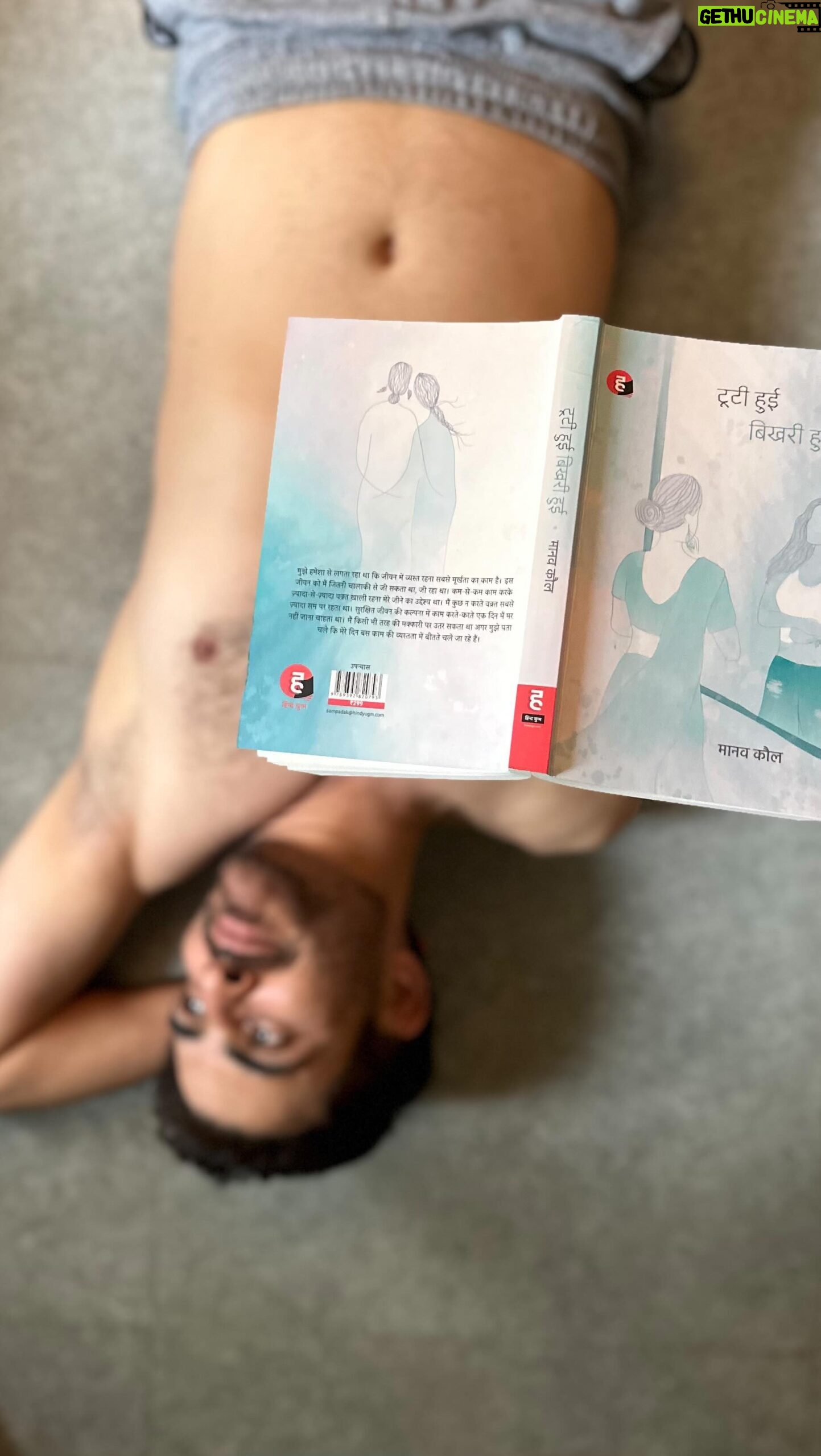 Manav Kaul - 8.7K Likes - टूटी हुई बिखरी हुई….
मेरा नया उपन्यास आपके सामने है।
Publisher - @hind.yugm
Cover design - @anahgem5112
Amazon link is in my bio ♥️🦋