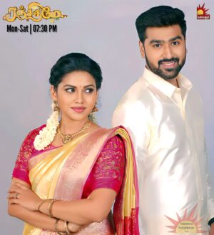 Manisha Jith Instagram - ரஞ்சிதமே | RANJITHAME |  புத்தம்புதிய மெகாத்தொடர் 17th JULY onwards Mon-Sat 7:30 PM

Vikatan Televistas & Kalaignar TV New Serial🤩

Director @iniyandinesh
DOP @sumee_baskaran

How many of you are waiting?!

#nammakalaignartv #kalaignartvserials #KalaignarTV #kalaingartv #vikatan #vikatantv #thirumathiselvam #deivamagal #nayagi #siragadikkaaasai #thamizhumsaraswathiyum #kumaran #vikatantelevistas #ranjithame #ranjidhame #RanjithameSerial #vikatantelevistas #vikatanserial #Ranjithame_Serial #varisu #ranjidhameserial #ranjidame #ranjithamae #ranjithamaeserial