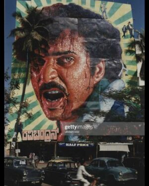 Manoranjan Ravichandran Instagram - Saw this picture on social media from yesterday. So much love towards a cutout erected decades ago fills my heart with pride. Dad, was always different in the way he did things. Apparently there was a cutout for Ranadheera similar to this and it could be seen from our house at Rajajinagar. Just thinking of it gives me goosebumps. Will search for that image and share it with you all soon @1n1ly_ravichandran