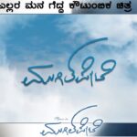 Manoranjan Ravichandran