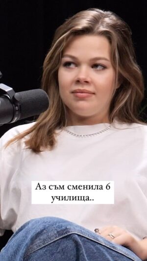 Margarita Stoykova Instagram - Целия разговор с Маргарита Стойкова вижте в ютуб канала на КиноСпирка! 🎬
#bulgaria #kinospirka #school #dreams
