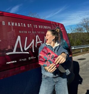 Margarita Stoykova Instagram - Турнето на “ДИАДА” върви с пълна сила, за разлика от буса ни, който днес по пътя от Варна към Бургас реши да си почине за малко, но пък за сметка на това успях да направя тези яки снимки с Giveaway покани за ГАЛА ПРЕМИЕРАТА на филма в София ! 🩷

Този път победителите ще са ДВАМА и ще могат да вземат по още един човек, приятел, родител или просто близък, с когото бихте искали да споделите този филм. 

ГАЛА ПРЕМИЕРАТА ще се състои на 08.11
За да участвате в играта и да спечелите ДВОЙНА покана трябва да:

1. Последвате @dyad.movie 
2. Последвате @margarita_stoykova 
3. Да отбележите в коментарите човека, с когото искате да споделите това преживяване 

Победителите ще изтегля на 08.11 в 10:00ч. сутринта !

Пожелавам ви успех. 🩷