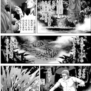Mari Yamazaki Instagram - 『続テルマエ・ロマエ』1巻発売中