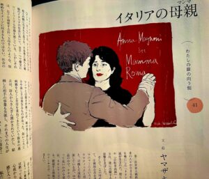 Mari Yamazaki Instagram - ku:nelの連載エッセイ『扉の向う側』 
本日発売の3月号のタイトルは「イタリアの母親（マンマ）」 
今でも忘れ難いとある『マンマ』との出会いについて触れています。
イラストはP.パゾリーニの「Mamma Roma」より 

「扉の向う側」はマガジンハウスより発売中