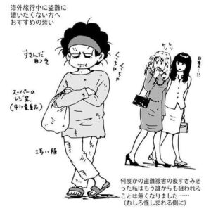 Mari Yamazaki Instagram - むかし描いたイラスト