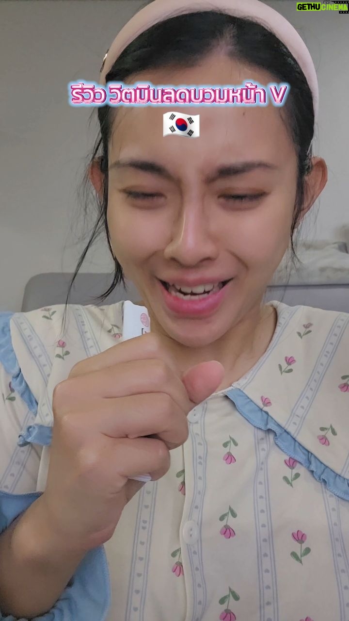 Maripha Siripool - 142 Likes - 📌ป้ายยา ไอเท็มลดบวม หน้าวีแบบเกาหลีเกาใจ รีวิวสู้ชีวิตมากแกร🇰🇷😂💦😍💖
#เที่ยวเกาหลี #รีวิวเกาหลี #oliveyoung #ใช้ดีบอกต่อ #ป้ายยาเก่ง #หน้าบวม #ตัวบวม #ลดบวม #บวมน้ำ #รีวิวบิวตี้ #คนไทยในเกาหลีใต้🇹🇭🇰🇷 #คนไทยในเกาหลี #wawamaripha #เที่ยวเกาหลีด้วยตัวเอง #기분전환 #เกาหลีใต้ #หน้าวีเชฟ